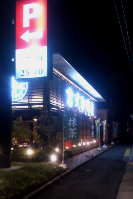 kurasiki2